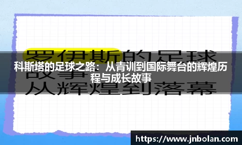 k1体育-十年品牌