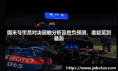 k1体育十年品牌值得信赖